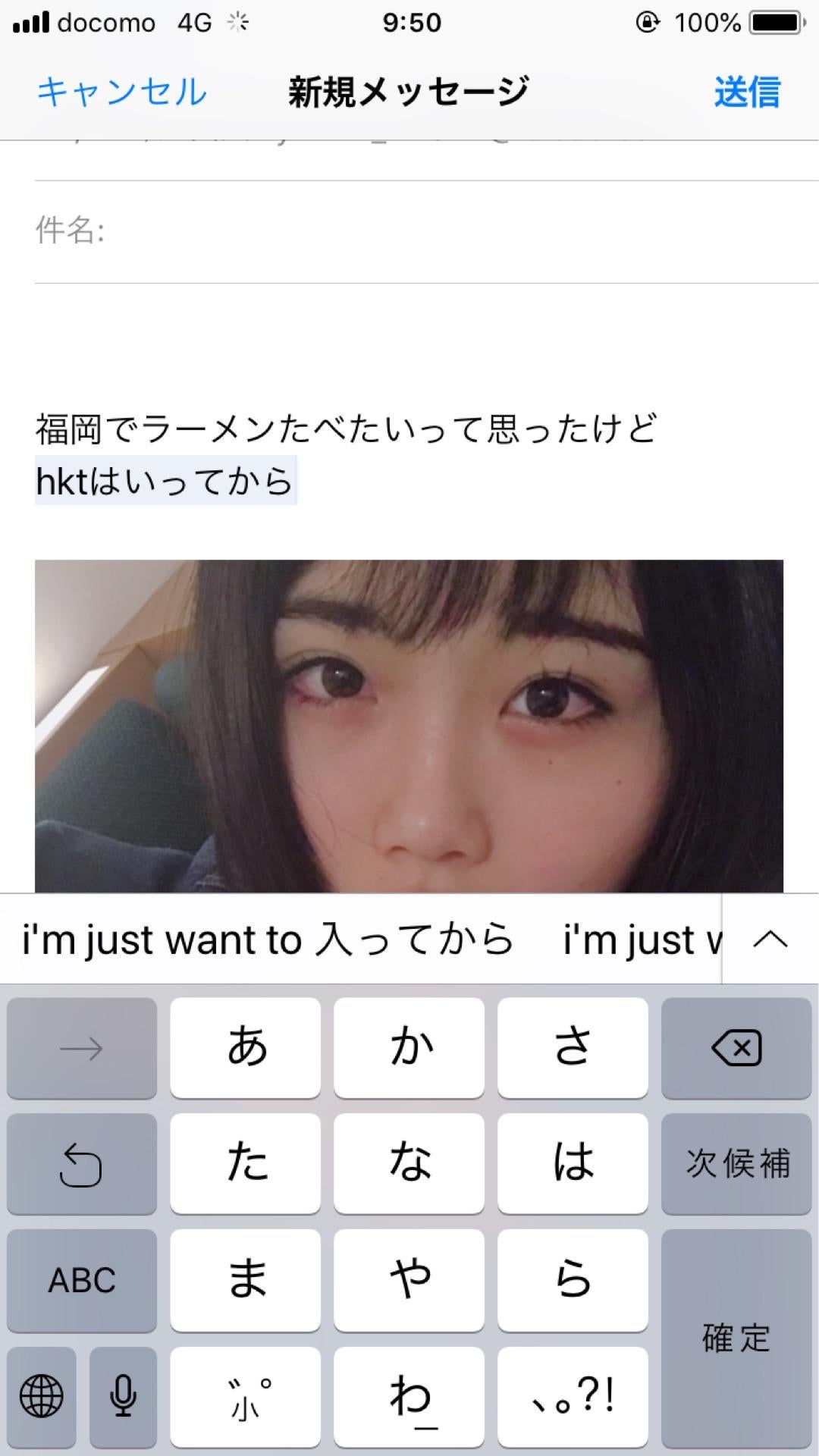 投稿画像