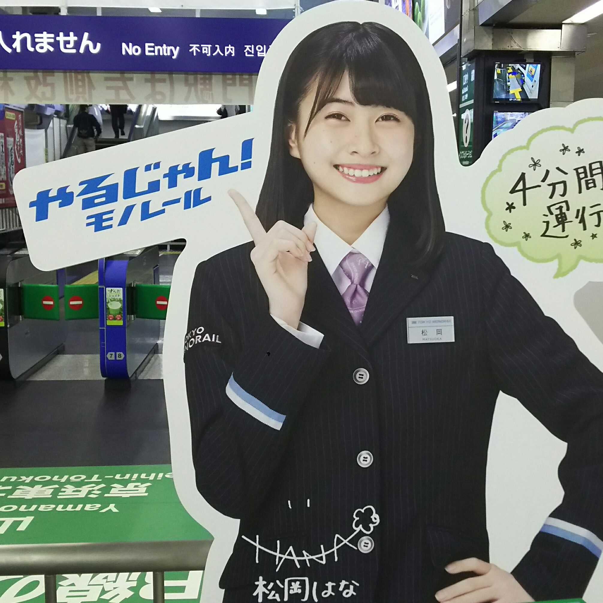 はやぶさこまち@HKT48