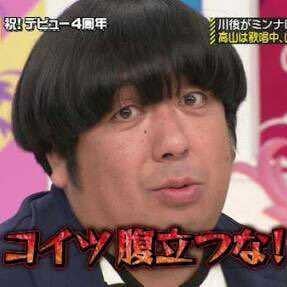 ヒムラ