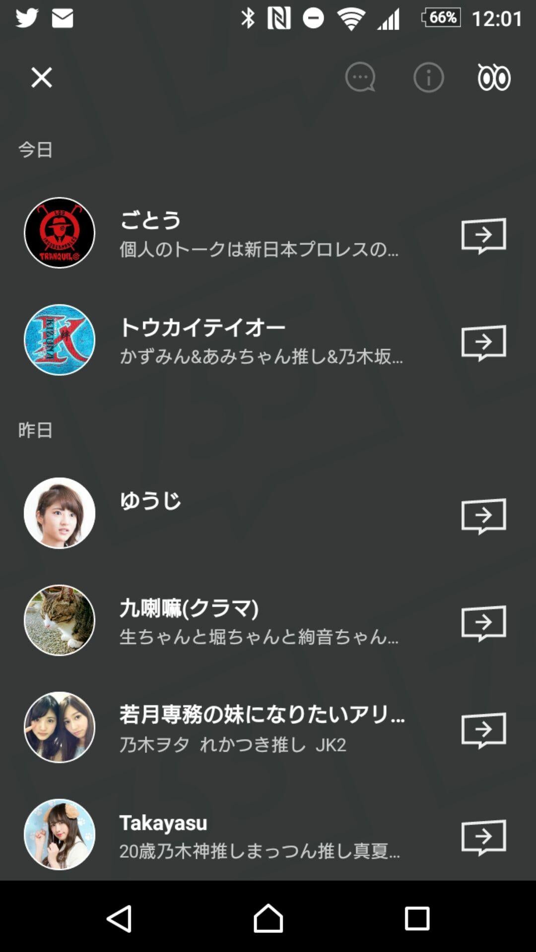 投稿画像