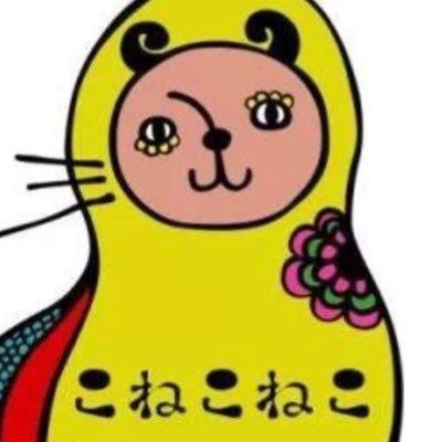 こねこねこのトーク