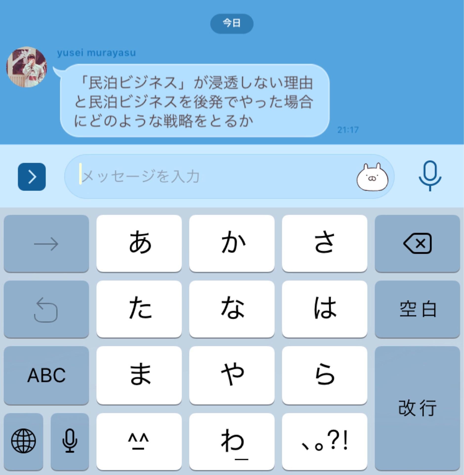 投稿画像