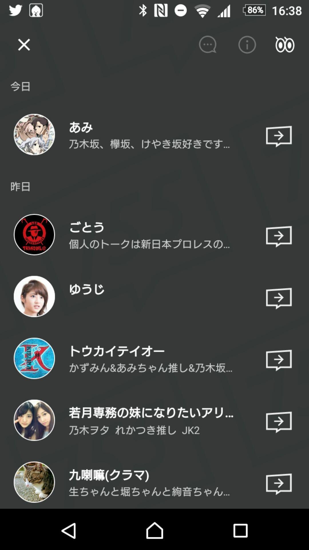 投稿画像