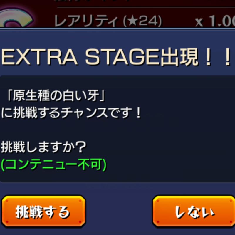 モンスト好き集まれぃ！主爆13種✨