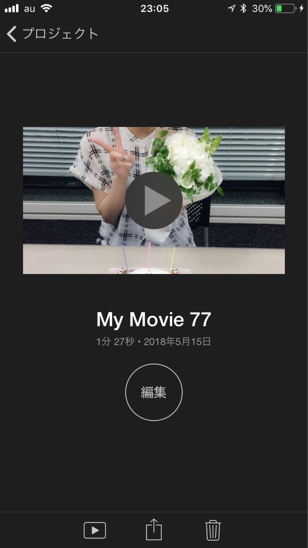 投稿画像