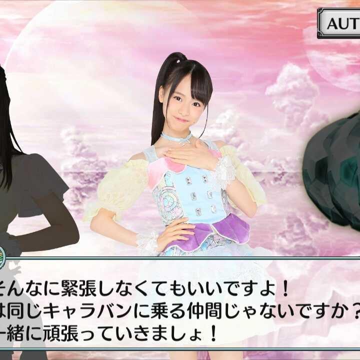 ダイスキャラバン