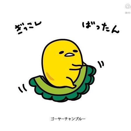 やまゆのトーク