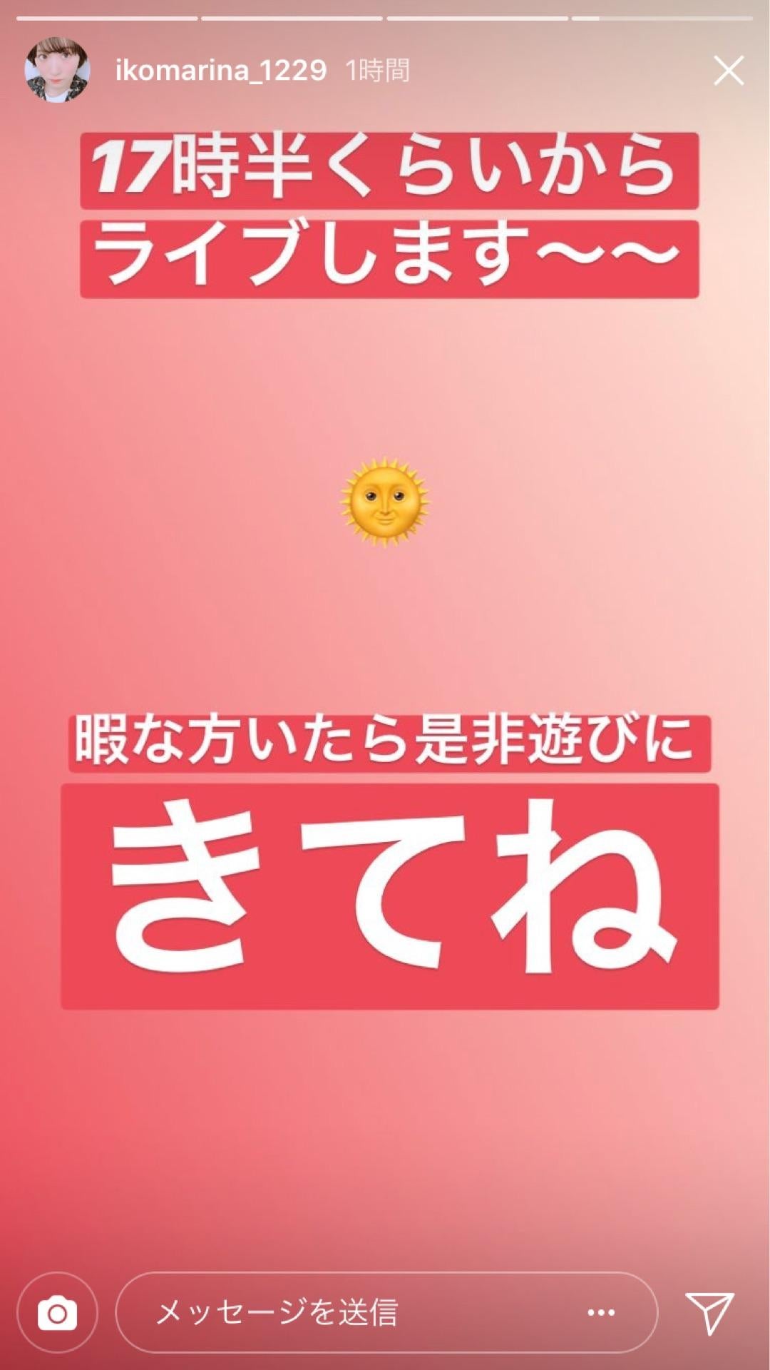投稿画像