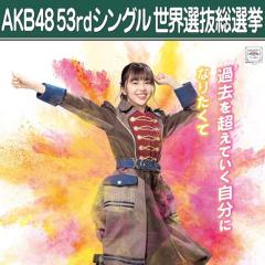 地頭江音々 HKT48/チームK4
