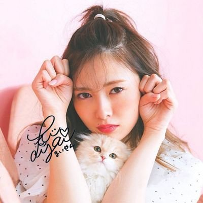 るーたん✡。:*まいやん推し