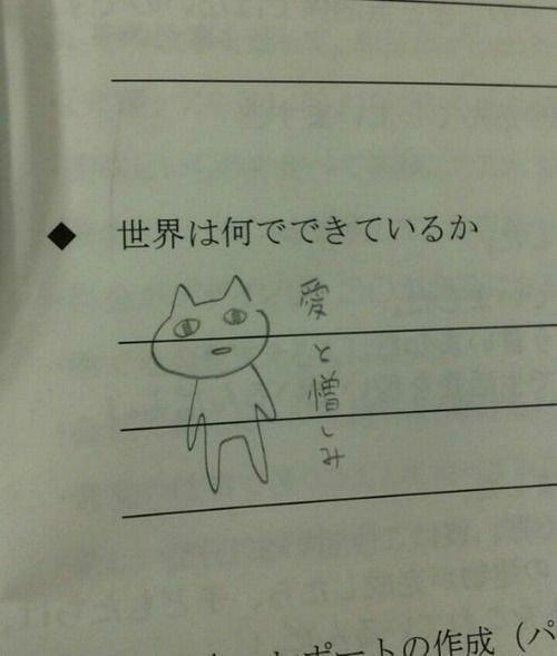 まっすう