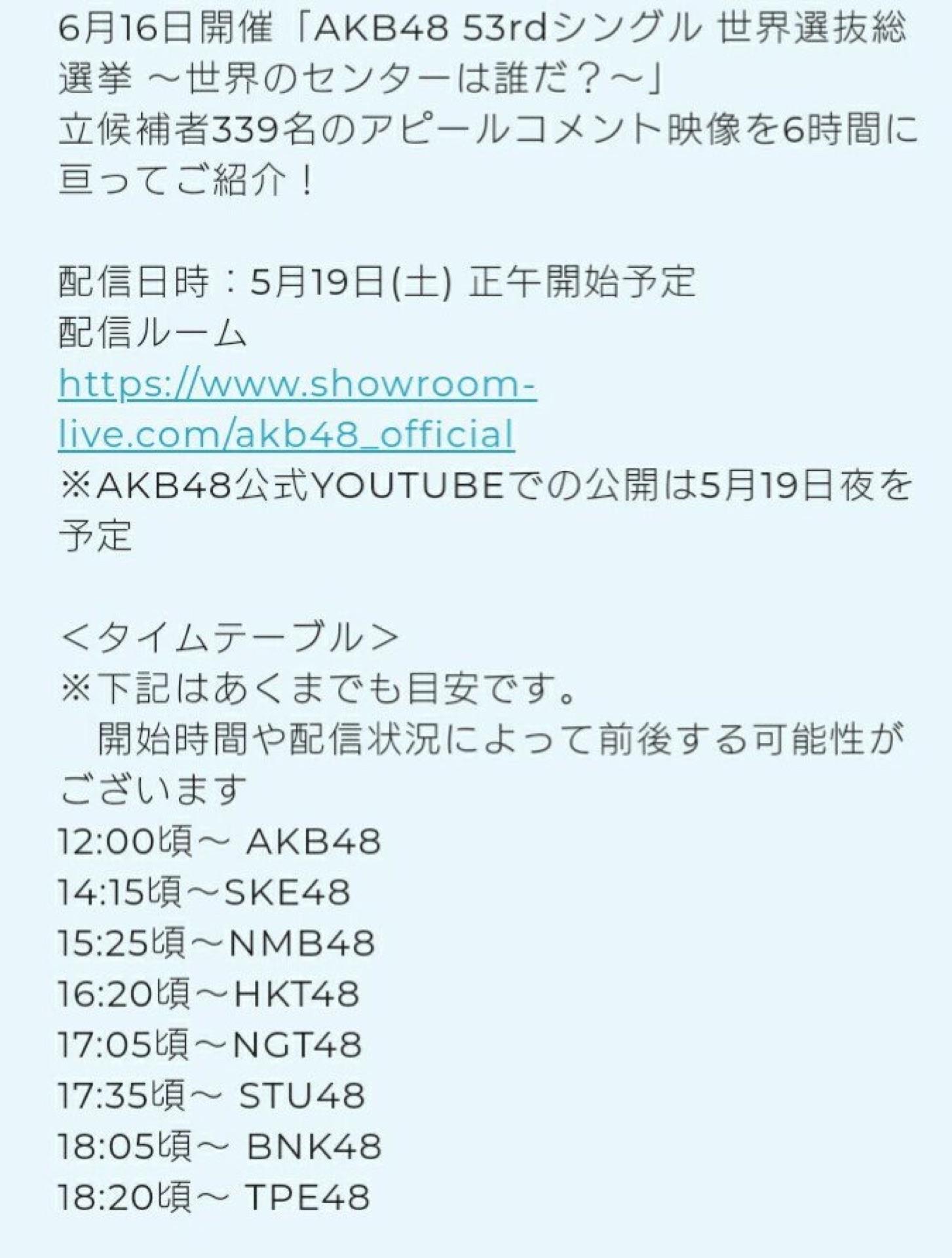 Nmb48太田夢莉 夢ぽちーず 755集会所 755