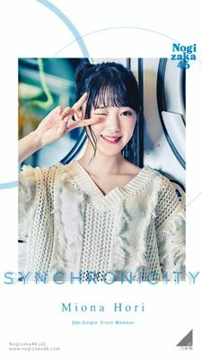 SEeLle@乃木坂