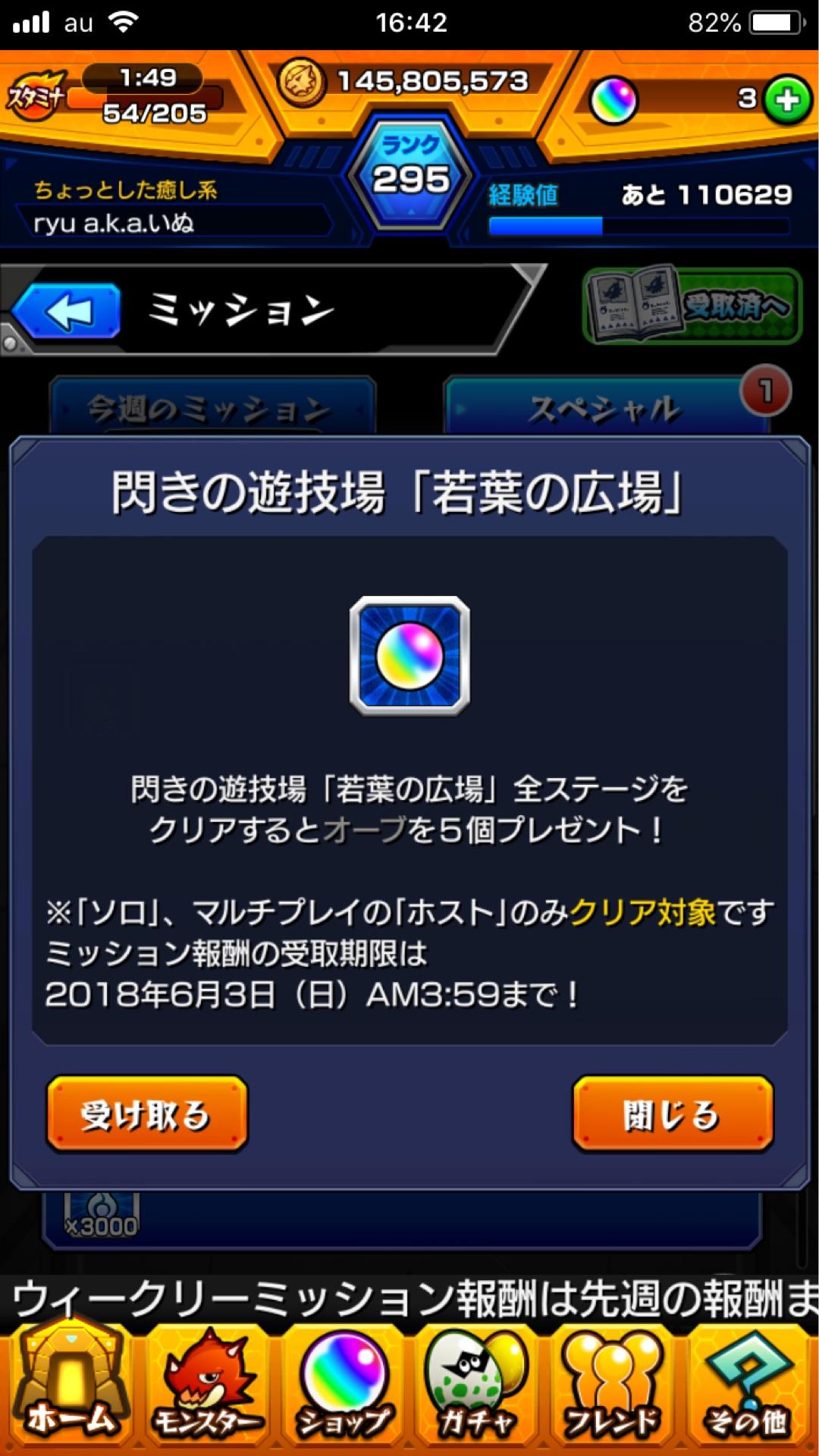 投稿画像