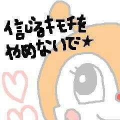 緑の人のつぶやき♪