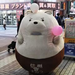 ケンタロウ@横浜