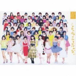 No SKE48, No Life