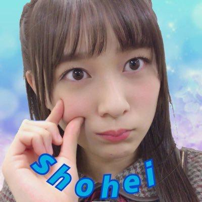 しょーへい