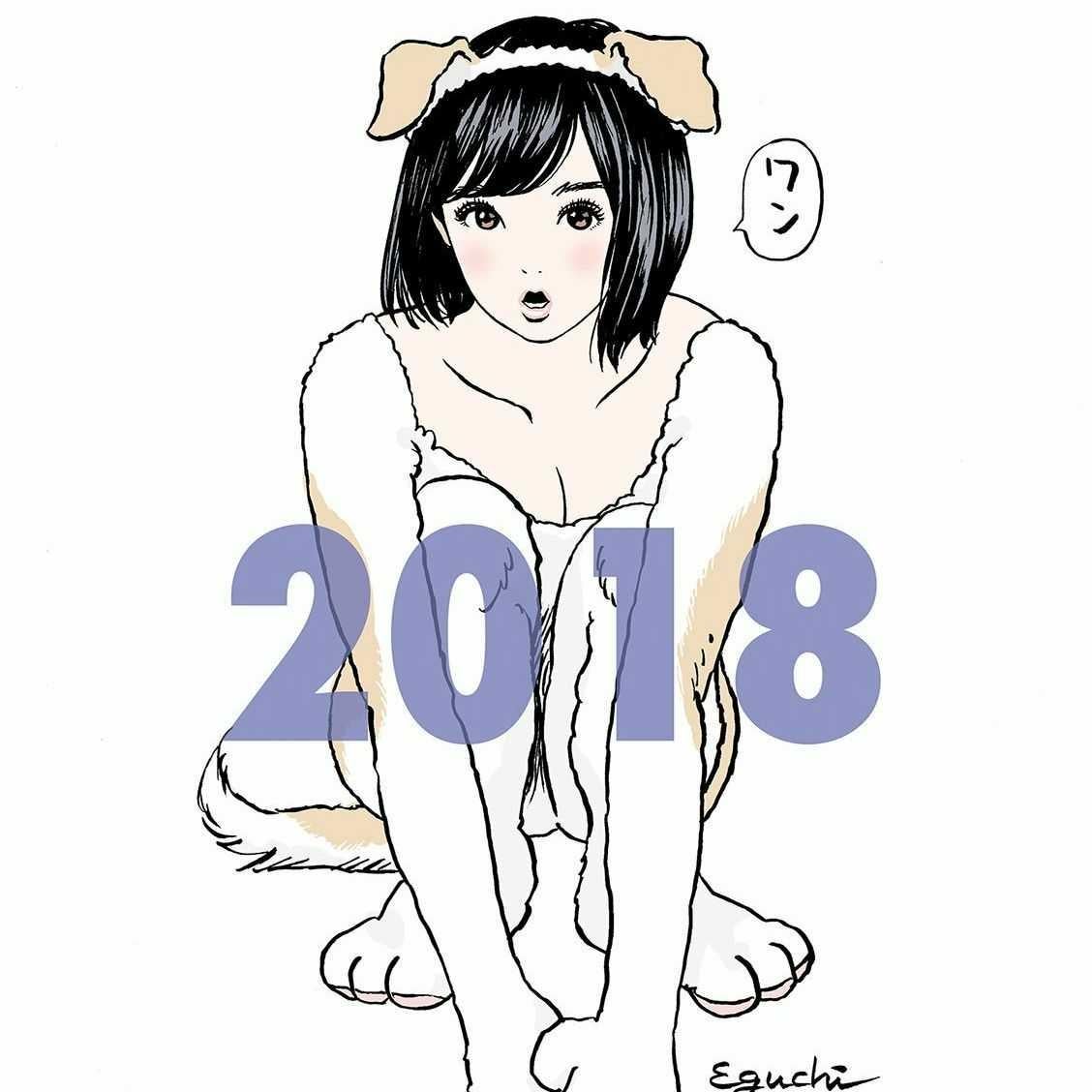 娯楽亭☆煩悩のトーク