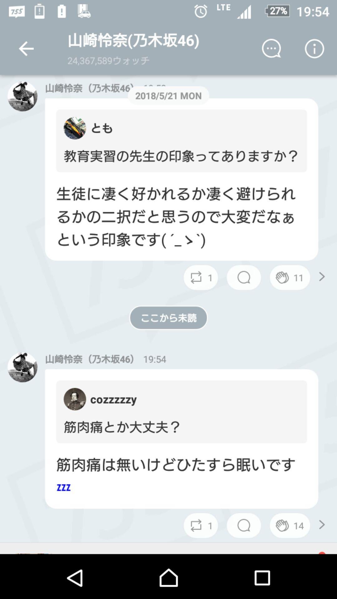 投稿画像