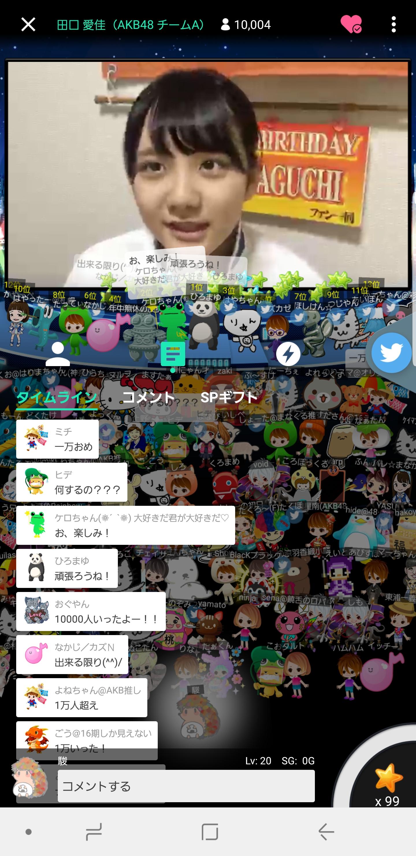 投稿画像