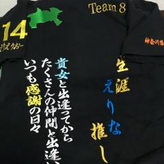 よっしー