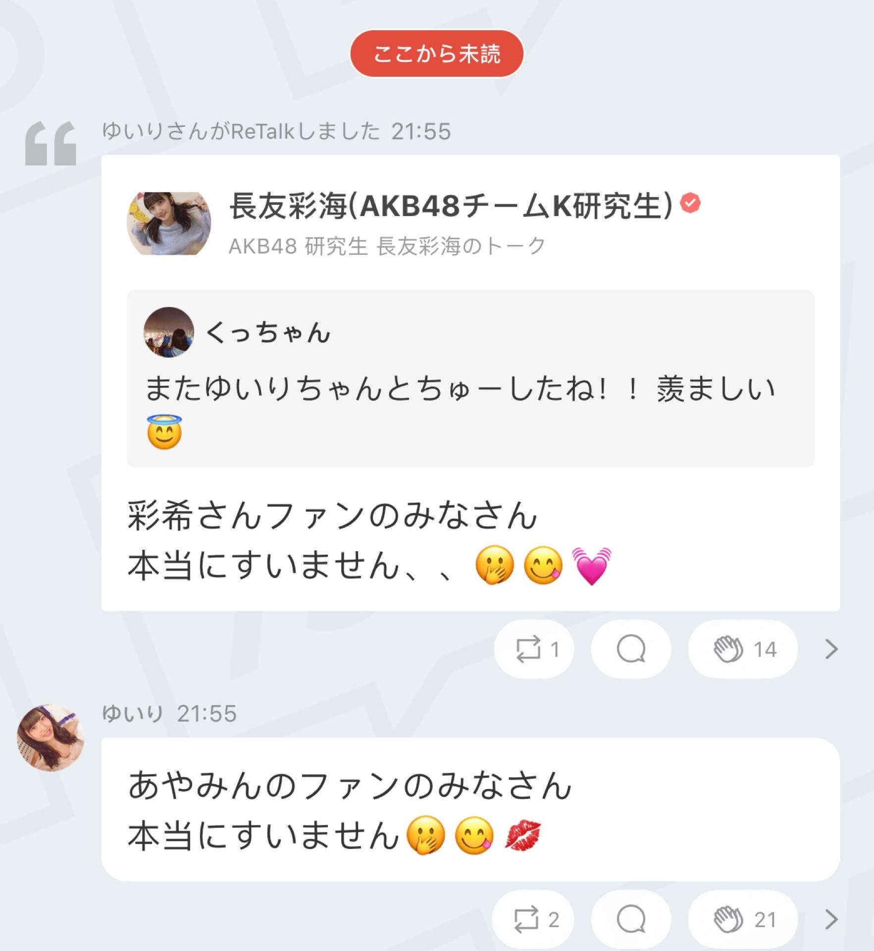 投稿画像