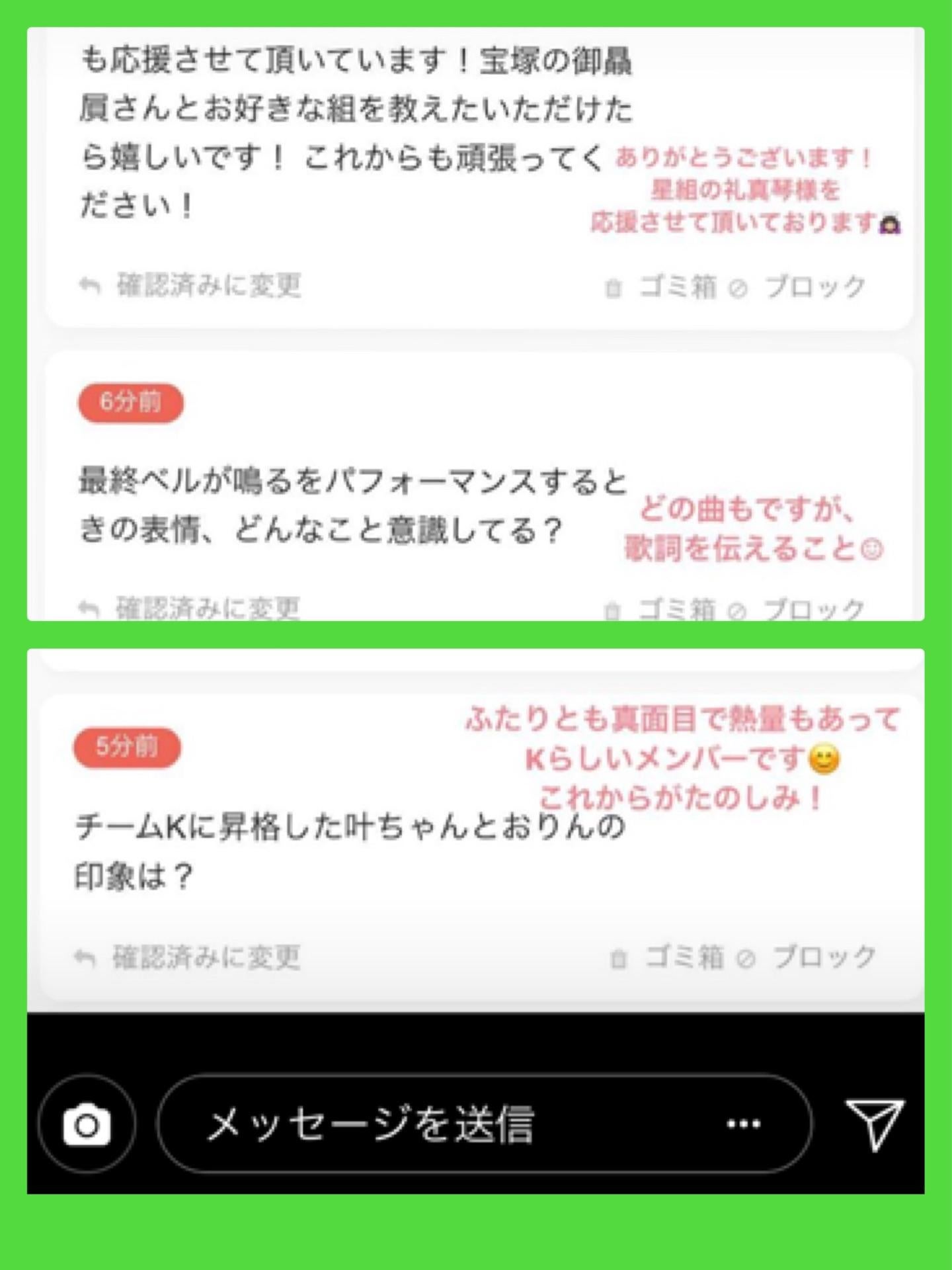 投稿画像