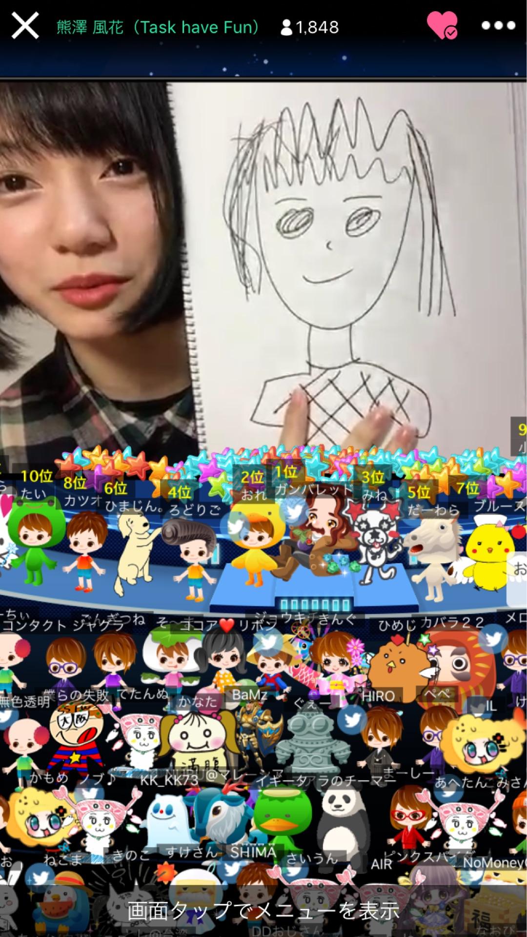 投稿画像