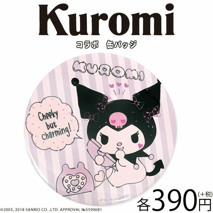 ๆ็จฟ็ปๅ
