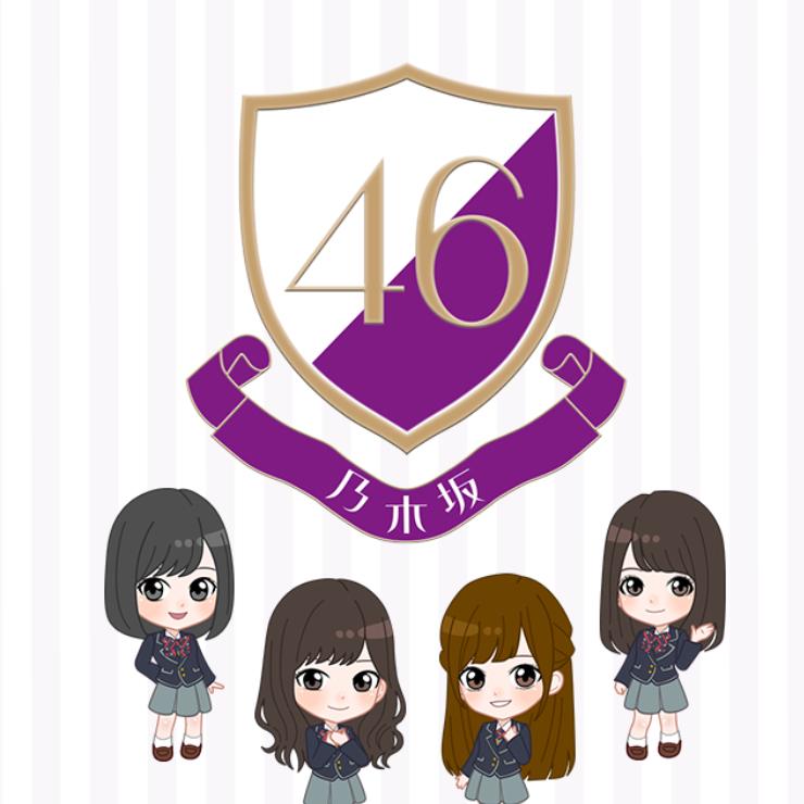ナガ