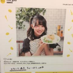 おめぐみ