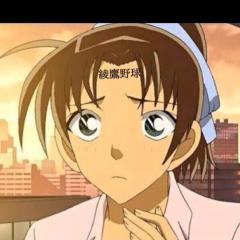 綾鷹野球
