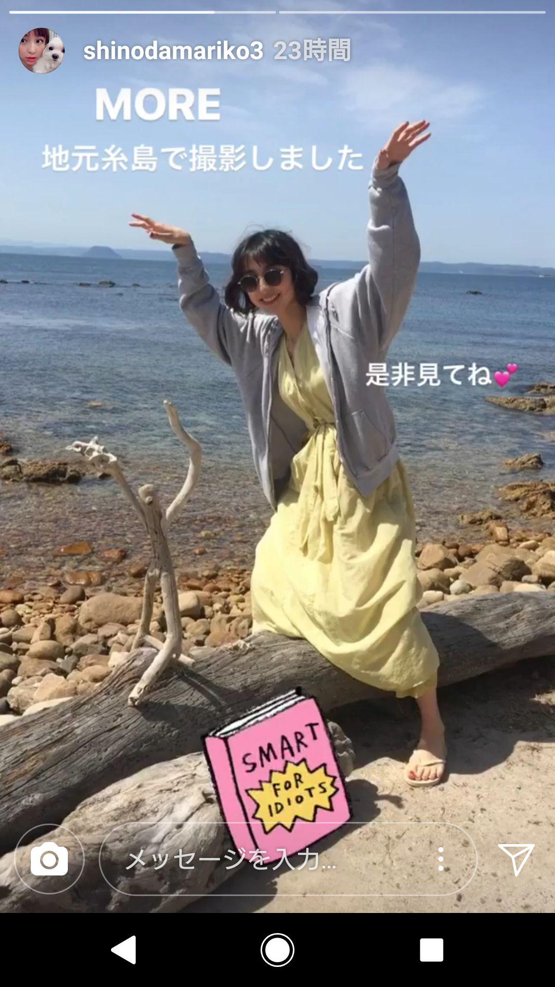 投稿画像