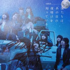 AKBの北海道のメンバーが好きです💕