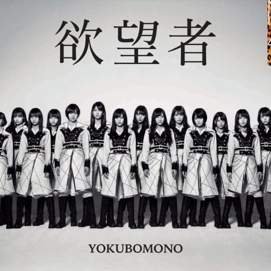 チルチルためのNMB再勉強の部屋