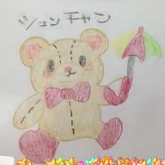 シュンチャン