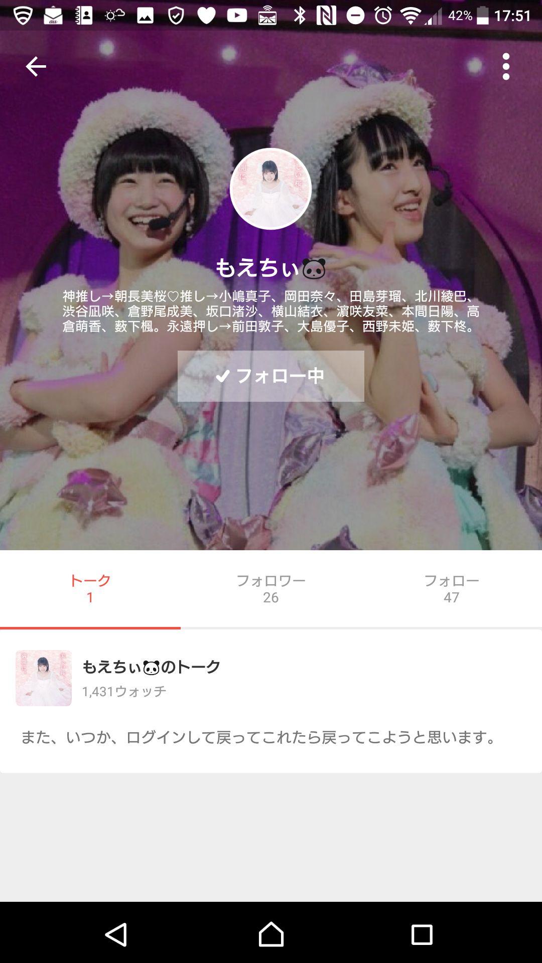 投稿画像