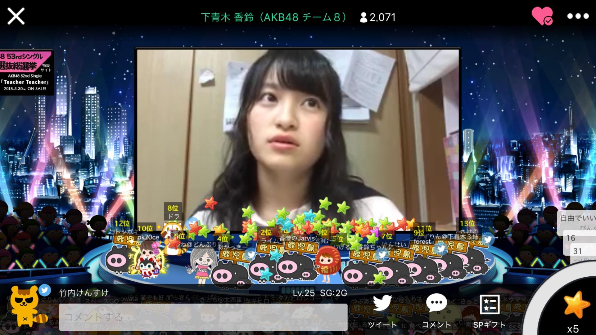 投稿画像