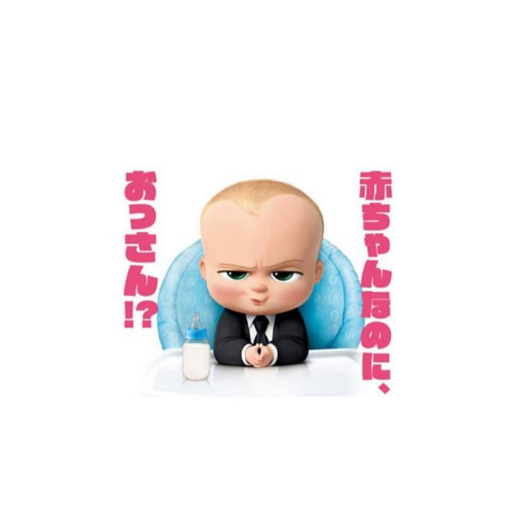 しゅんすけ