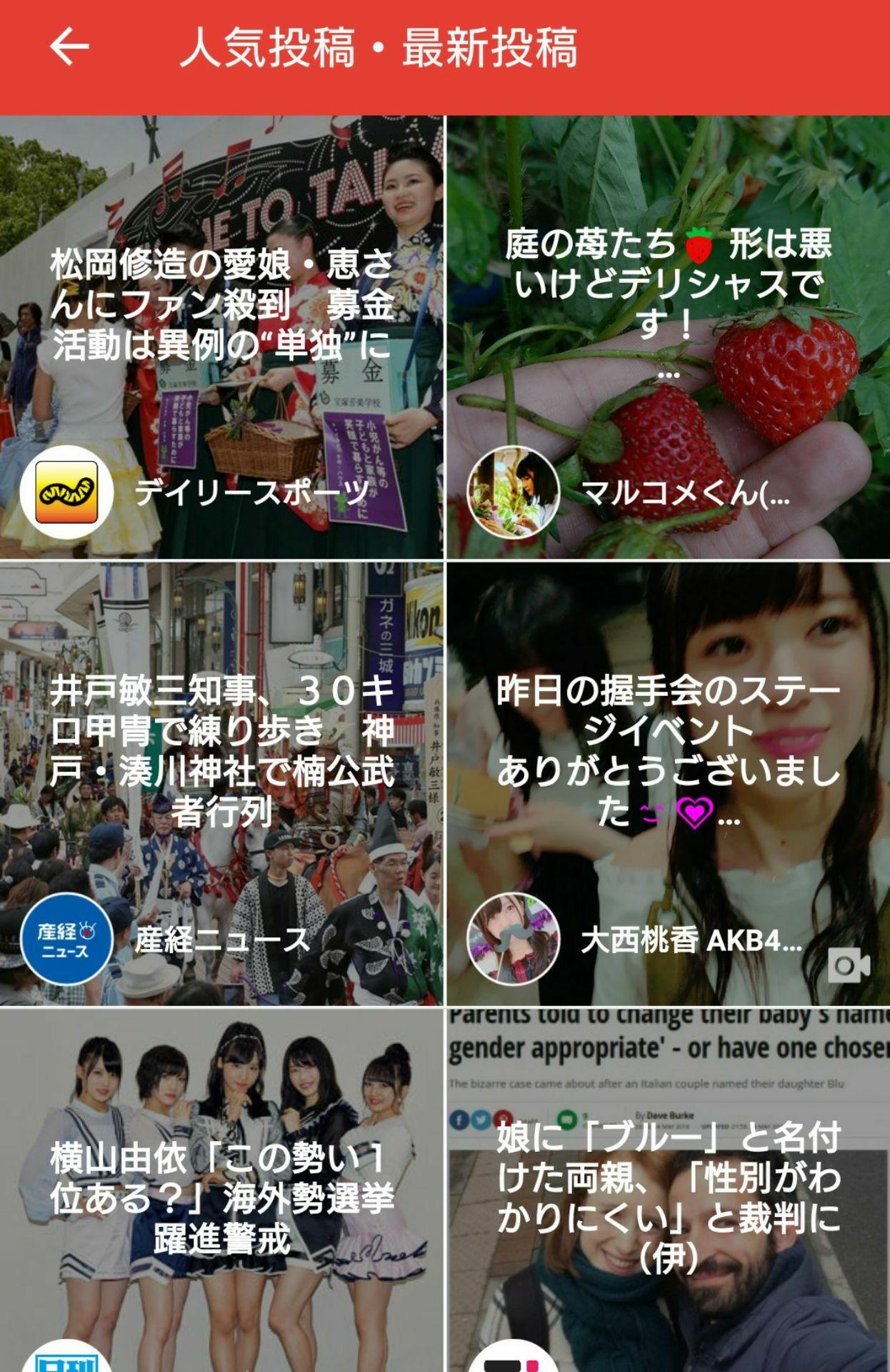 投稿画像