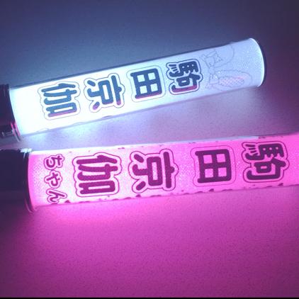ゆき。