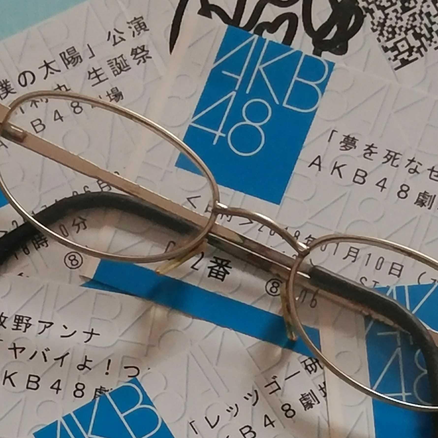 さとりん