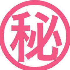 カツコ@DXの㊙️部屋 ［福岡・北九州］