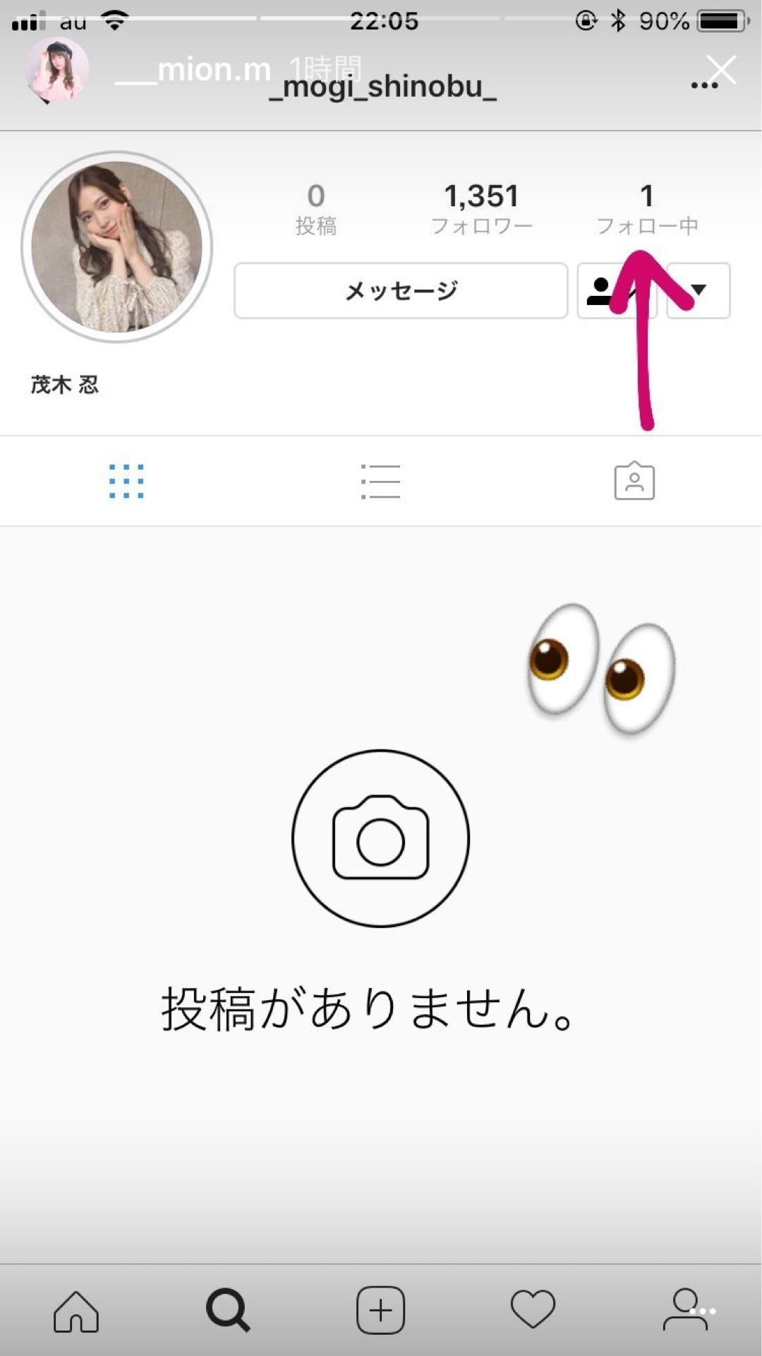 投稿画像