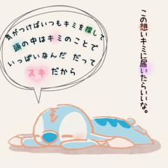 みやびのトーク