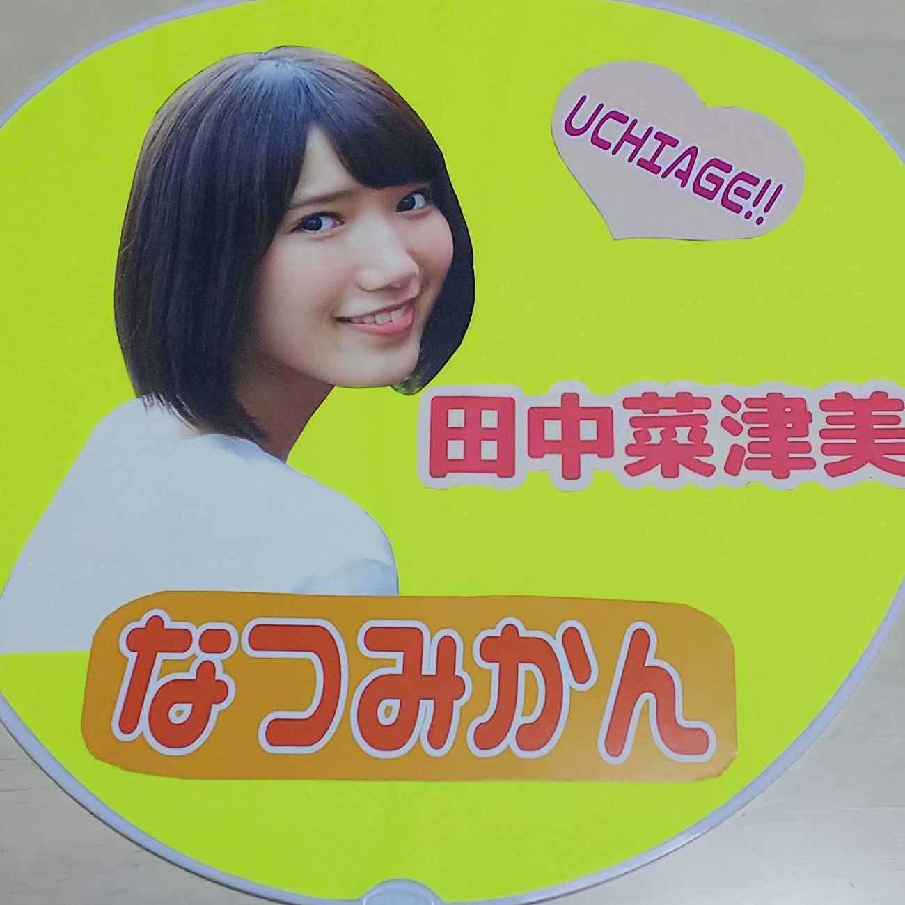 きむりん