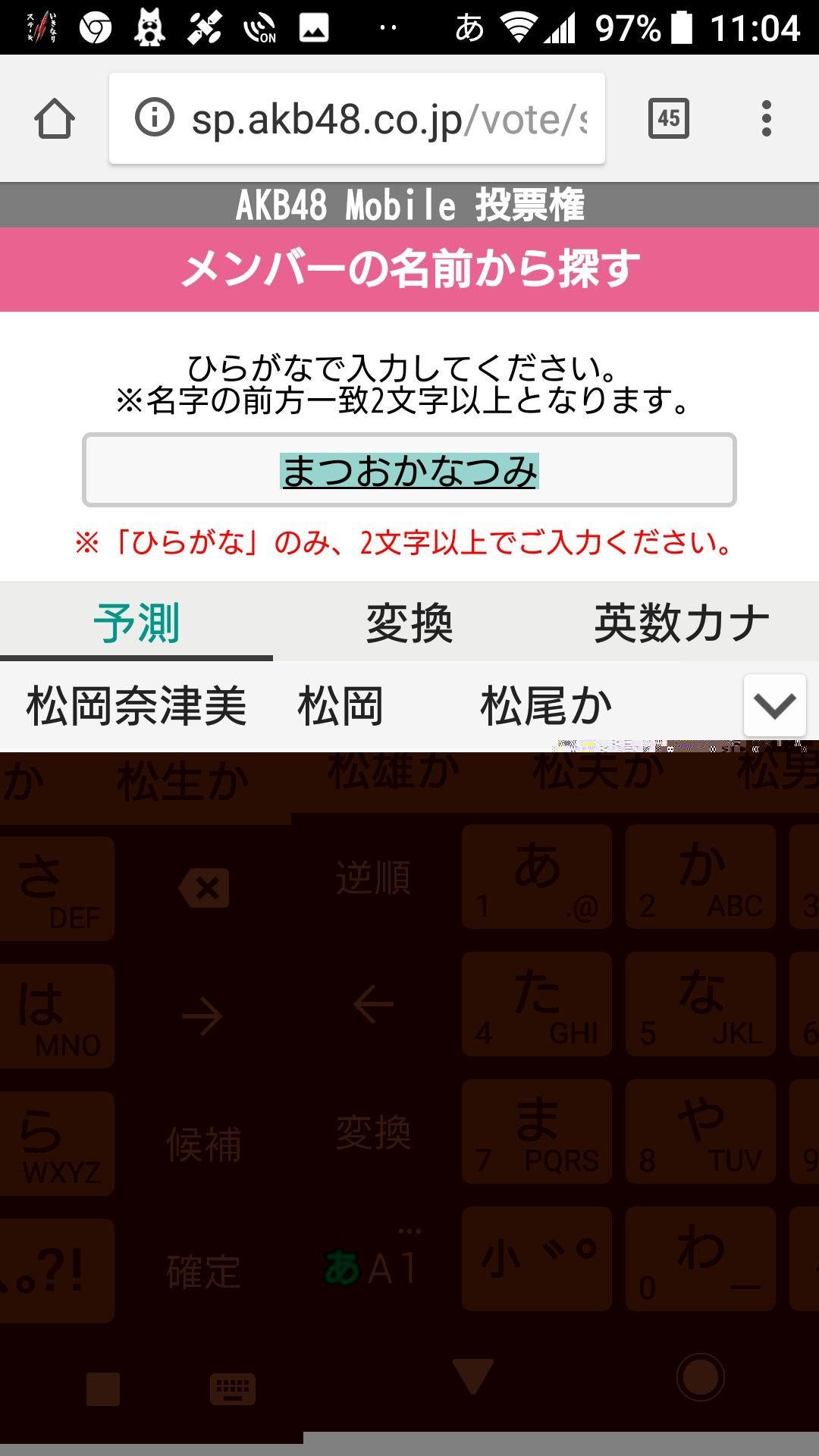 投稿画像