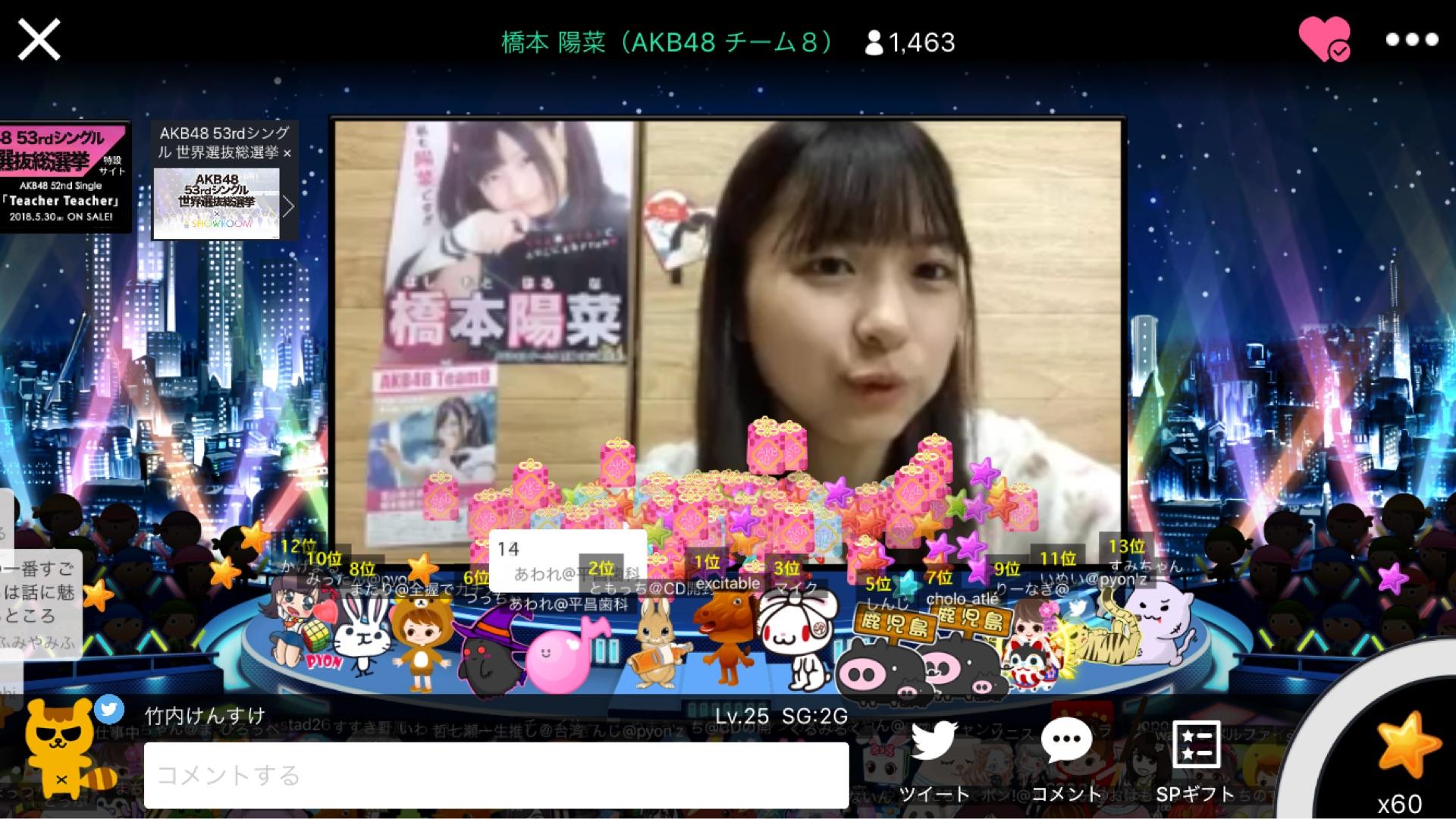 投稿画像