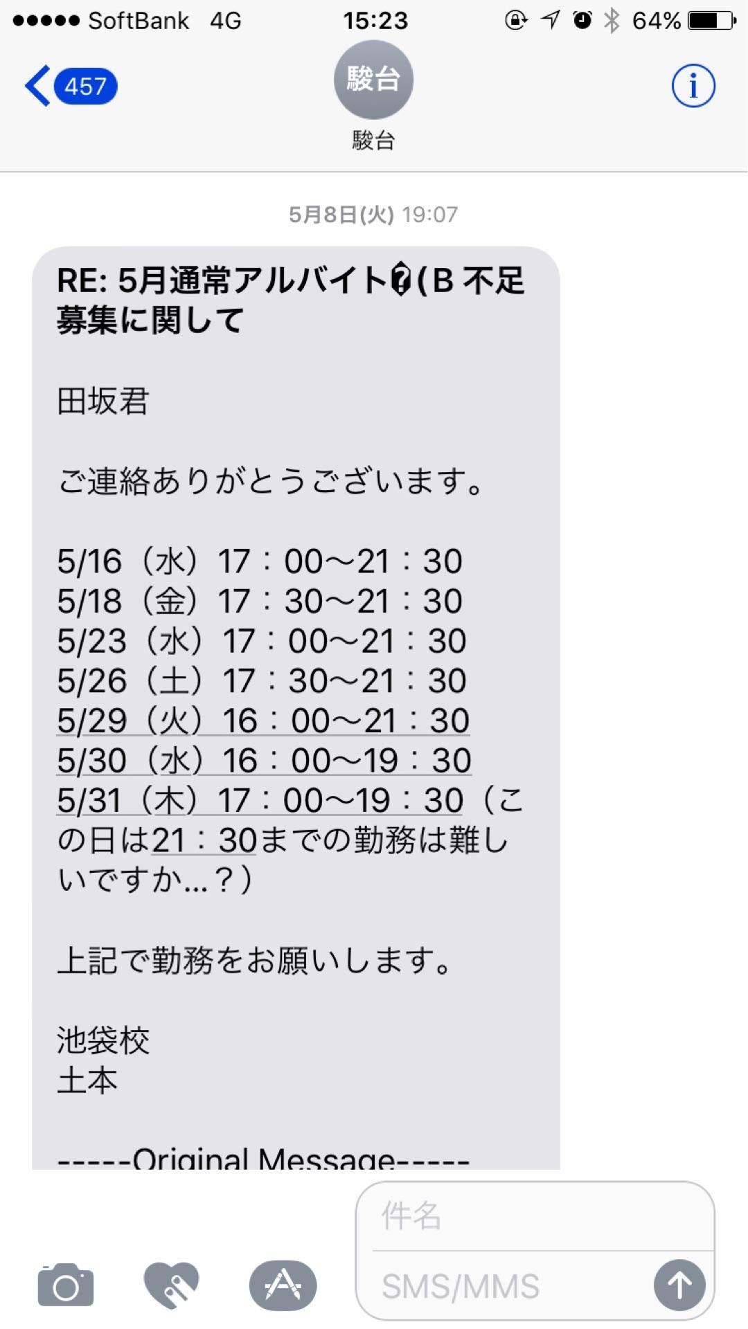 投稿画像